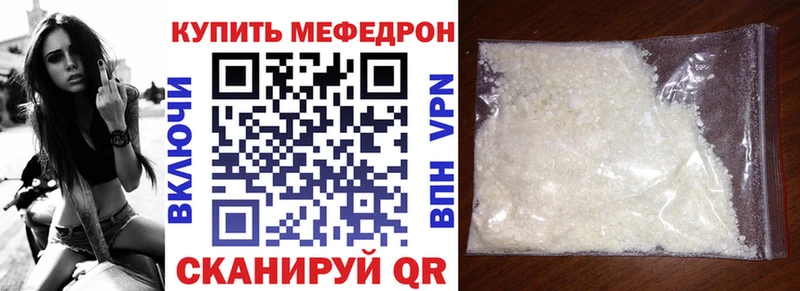 Цена Урус-Мартан Галлюциногенные грибы Меф мяу мяу Гашиш Марихуана