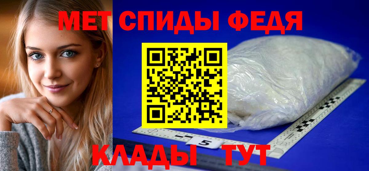 АМФЕТАМИН Розовый Урус-Мартан