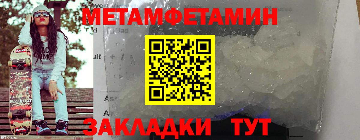 Amphetamine  Вход с VPN  Урус-Мартан  АМФ VHQ 