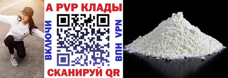 Alfa_PVP кристаллы Урус-Мартан