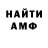 МЕТАДОН кристалл WeeLee Motivation