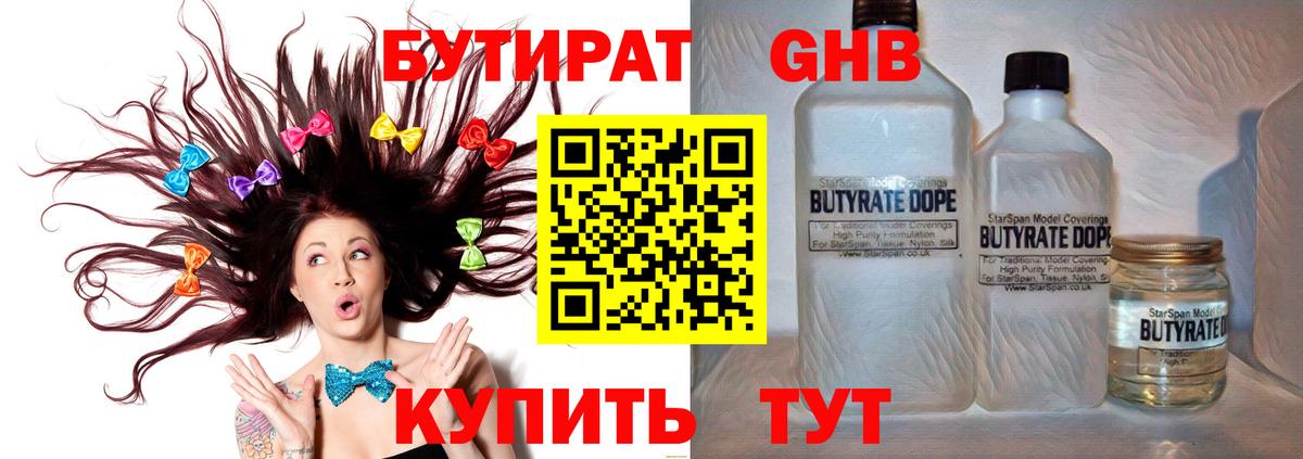 COCAIN Урус-Мартан