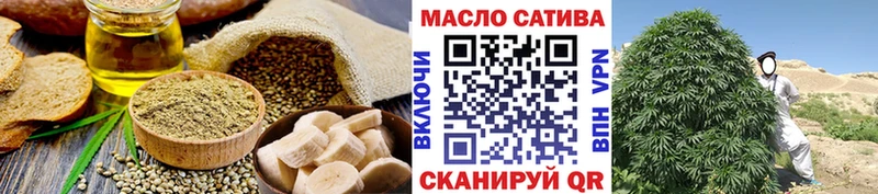 Еда ТГК конопля KRAKEN маркетплейс Урус-Мартан