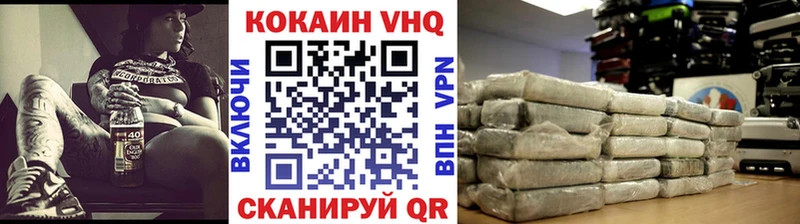 COCAIN Columbia  купить   Урус-Мартан 