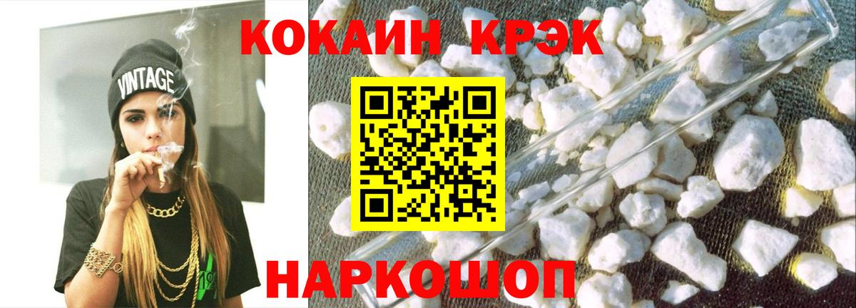 COCAIN 98%  Cocaine Колумбийский  Урус-Мартан 