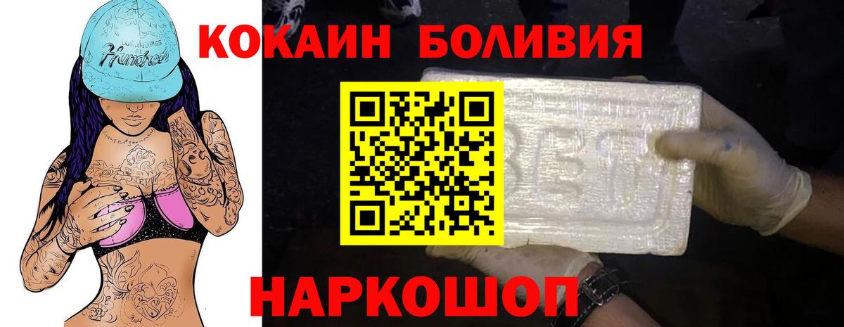 Кокаин Columbia Урус-Мартан