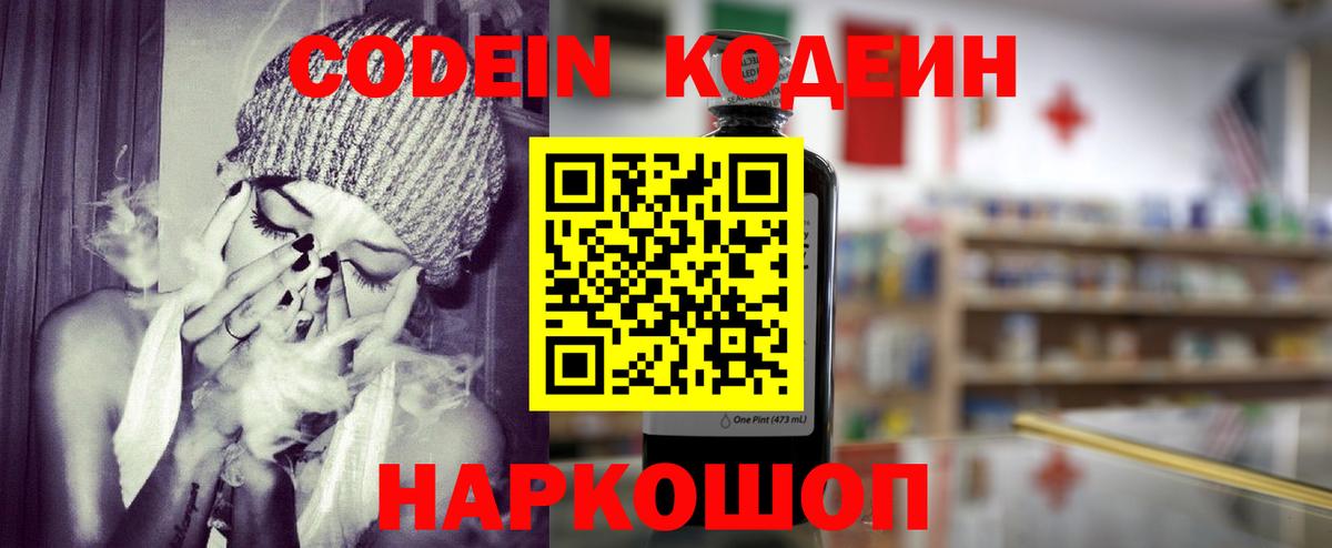 ГАШ  Cocaine  Марихуана  Урус-Мартан  Меф   Вход с VPN  ГАШИШ  ЭКСТАЗИ 