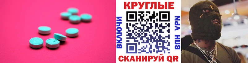 наркота  дарк нет формула  Экстази Дубай  Урус-Мартан 
