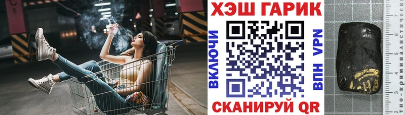 ГАШ хэш  ОМГ ОМГ как войти  Урус-Мартан  что такое  