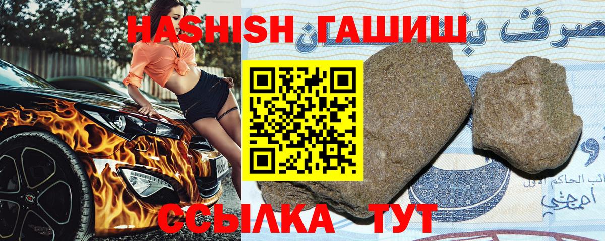 ГАШИШ индика сатива  ГАШ индика сатива  ГАШ  Урус-Мартан 