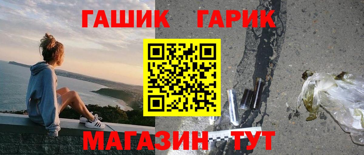 ГАШИШ VHQ Урус-Мартан