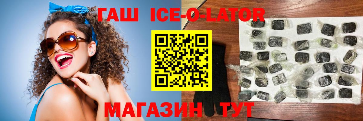 Урус-Мартан  ГАШИШ убойный  Гашиш индика сатива  Вход с VPN 