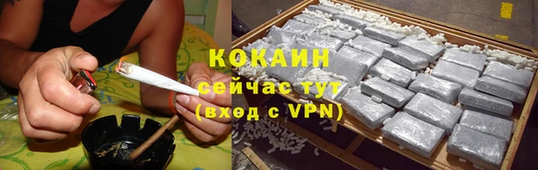 кокаин Кулебаки