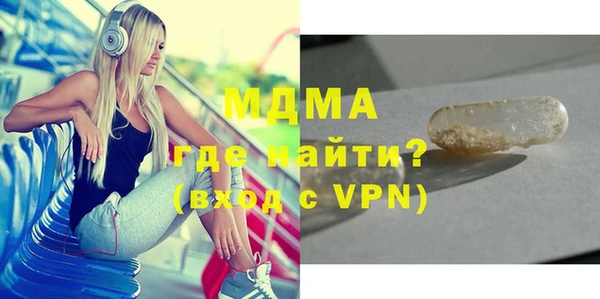 кокаин Кулебаки