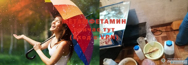кокаин Кулебаки