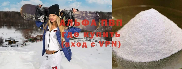 мяу мяу кристалл Куйбышев