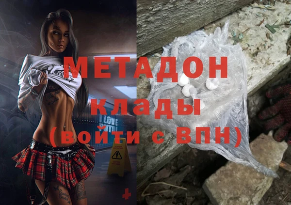 кокаин Кулебаки