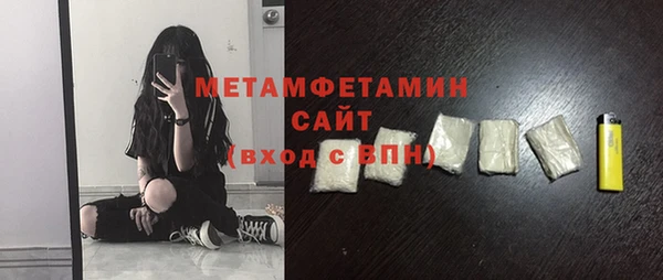 героин Орехово-Зуево