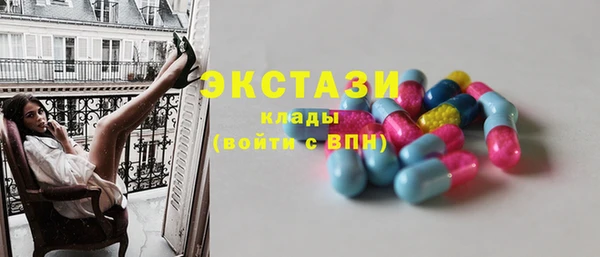 дживик Красноперекопск