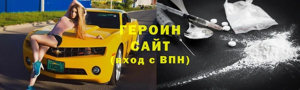 кокаин Кулебаки