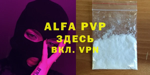 мефедрон Краснослободск