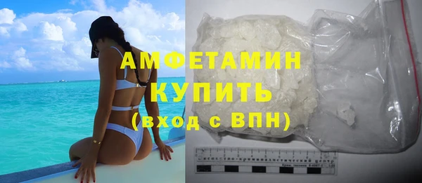 мяу мяу кристалл Куйбышев