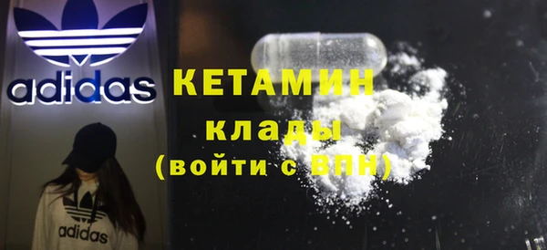 дживик Красноперекопск