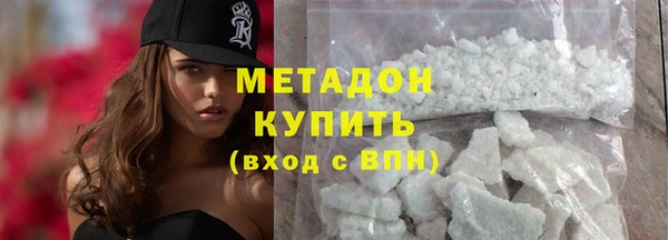 мяу мяу кристалл Куйбышев