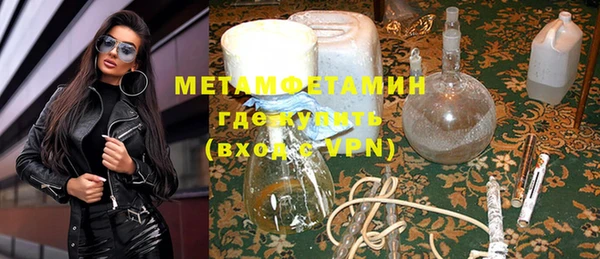 стаф Краснотурьинск