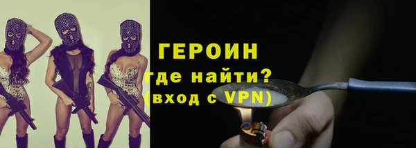 мефедрон Краснослободск