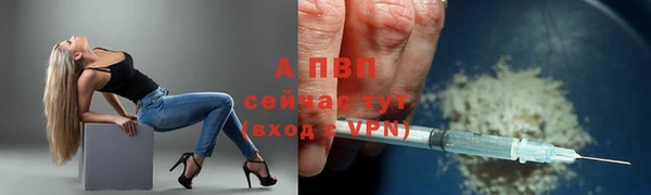 мефедрон Краснослободск
