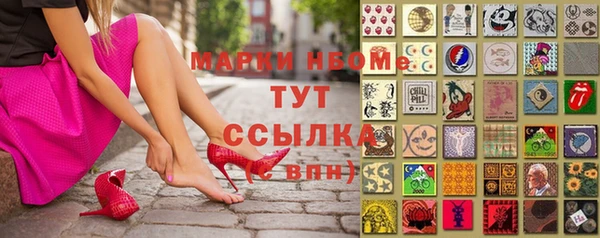 стаф Краснотурьинск