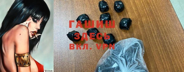 дживик Красноперекопск