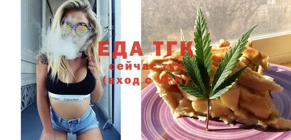 мефедрон Краснослободск