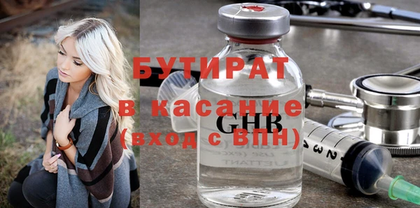 мяу мяу кристалл Куйбышев