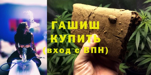 мефедрон Краснослободск