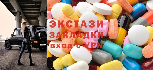 мяу мяу кристалл Куйбышев