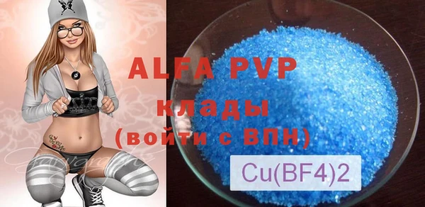 дживик Красноперекопск