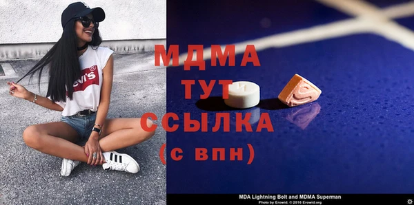 мяу мяу кристалл Куйбышев