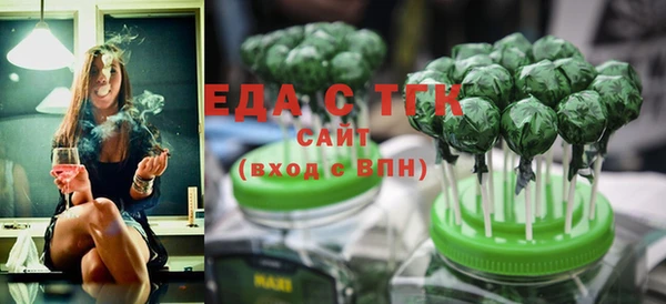 мефедрон Краснослободск