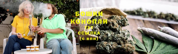 мефедрон Краснослободск