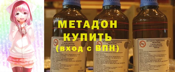 мефедрон Краснослободск
