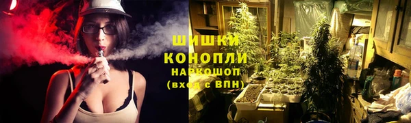 мяу мяу кристалл Куйбышев