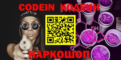 a pvp Ипатово