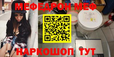 мет Балашиха