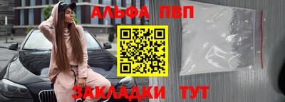 a pvp Балахна