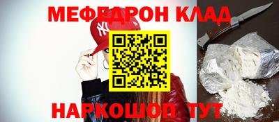 мет Балашиха