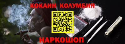 кокс Изобильный