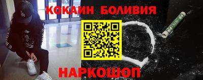 мефедрон мука Балаково