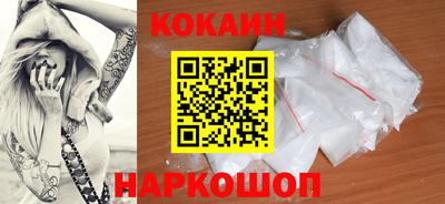 кокс Изобильный